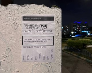 "Гроб в каждый дом": задержанная в Москве за антивоенные листовки рассказала о пытках в полиции