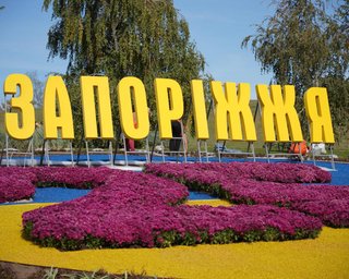 Вышли за пределы полномочий: в Минобразования раскритиковали идею переименовать Запорожье