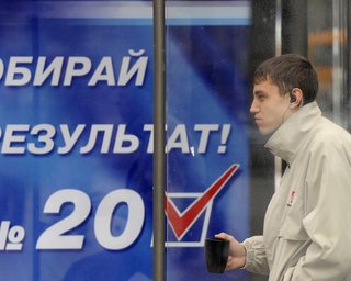 Партия регионов заявила о победе во всех округах Донецкой области
