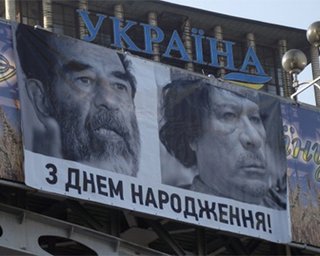 Демократический альянс заявляет, что плакаты с поздравлениями от Каддафи и Хусейна – подлинные