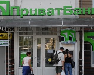 Прибыль крупнейшего в Украине банка за девять месяцев взлетела более чем на 70%