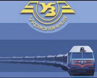 Депутат от ПР предлагает отдать "Укрзалізницю" частным перевозчикам