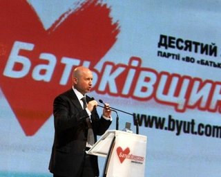 Батьківщина подала больше 2 тысяч исков по выборам