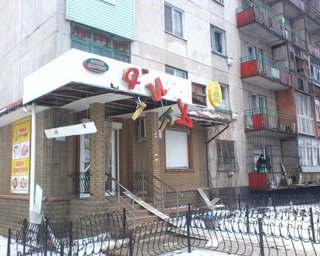Террористы обстреляли Попасную, есть жертвы