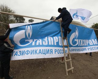 Газпром одолжит деньги российских пенсионеров для Южного потока