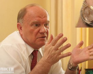 Зюганов: Путин сформировал правительство дублеров