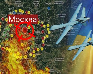 Москва под ударом: как украинские дроны обходят "непробиваемую" российскую ПВО