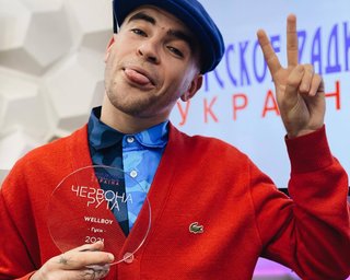 Не служил, но не избегает долга: планирует ли Wellboy мобилизоваться в ВСУ