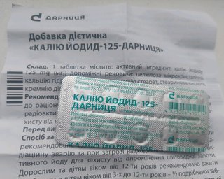 Загроза теракту на ЗАЕС: в аптеках Києва масово скуповують засоби захисту від радіації (відео)
