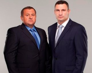 В Закарпатской области исчез кандидат от партии УДАР
