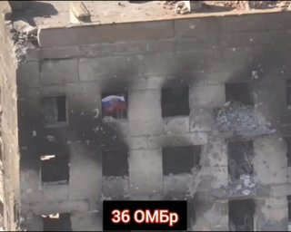 ВС РФ установили российский флаг в Угледаре: в ЦПД отреагировали, детали (видео)