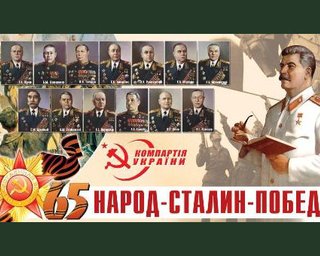 В Луганске появились биллборды со Сталиным