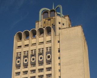 Киев вошел в пятерку самых дорогих городов Европы по средней цене гостиничного номера