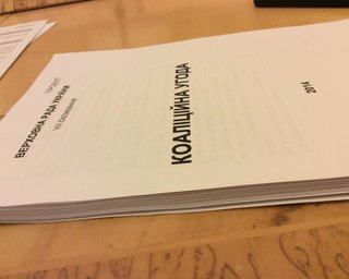 Участники коалиционных переговоров согласовали план реформ
