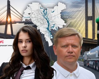 Блекаути, закриті мости чи дефіцит бензину: чого бояться кияни перед зимою