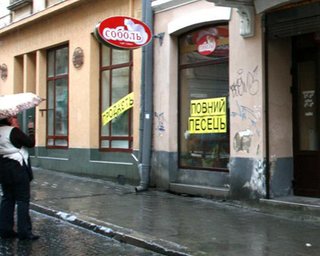 Во Львове продемонстрировали, что несет городу Налоговый кодекс