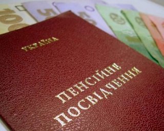 Пенсионерам в Украине увеличат денежную помощь: кому и сколько доплатят