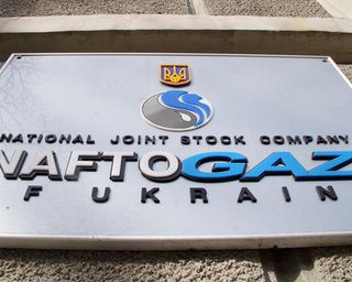 Кабмин решил сменить набсовет НАК Нафтогаз