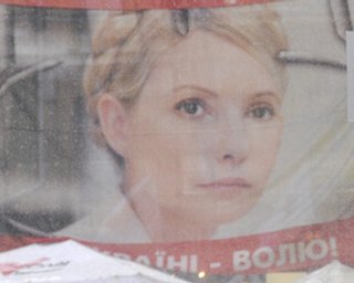 Тимошенко заявила, что по состоянию здоровья не сможет быть этапированной - пенитенциарная служба