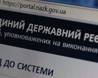 Родственница экс-начальницы Хмельницкой МСЭК Крупы "спрятала" более $530 тысяч в Австрии, — ГБР