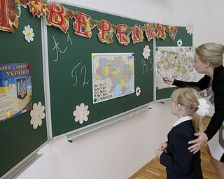 Школьники будут учить иностранный язык с 1 класса