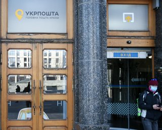 "Укрпочта" готова заплатить 65 миллионов за отправку SMS и сообщений в Viber (фото)