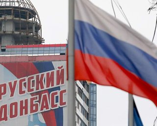 У "ДНР" слідом за "ЛНР" вимагають провести "референдум" про приєднання до РФ