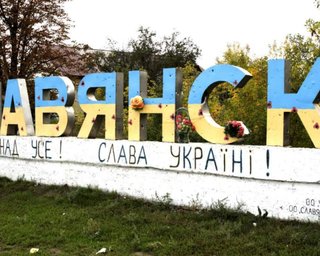 ВС РФ начнут наступление на Славянск и Северск, — ISW (фото)