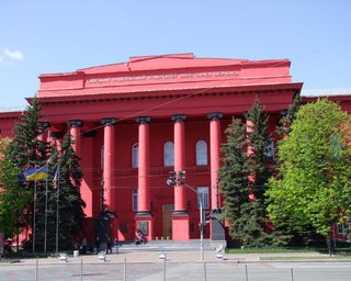 Университет Шевченко первым в Украине открыл бесплатные онлайн-курсы 