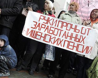 Треть украинцев готовы выйти на улицы после пенсионной реформы