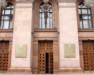 В столичной мэрии ожидаются сокращения