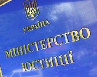 Информацию о наемных работниках признали базой персональных данных, - Минюст