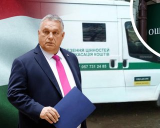 Угорщина повернула кошти та цінності "Ощадбанку", які були захоплені в березні, — Зеленський