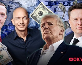 "Плюс" $130 мільярдів: Маск, Цукерберг та Безос розбагатіли після тарифної паузи Трампа