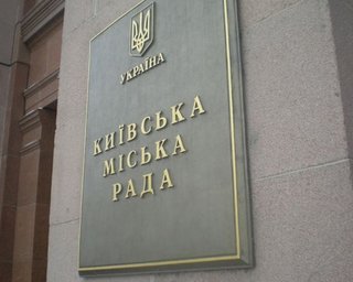 Киевской теризбирком зарегистрировал 35 партий на выборы Киевсовета