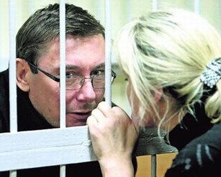 Луценко подал жалобу на решение суда о содержании его под стражей
