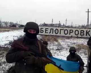 Заскочили у тил через сусідні позиції: в ЗСУ спростували захоплення РФ Білогорівки на Луганщині