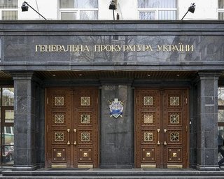 Появилась реакция ГПУ на регистрацию Клюева и Шария