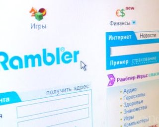 Rambler отказался от собственного поиска