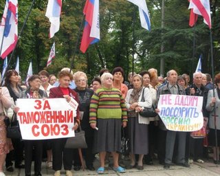 В Симферополе прошел митинг в поддержку вступления в ТС