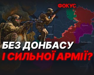 Давление россиян на фронте и план-шантаж от США: интервью с Игалем Левиным (видео)