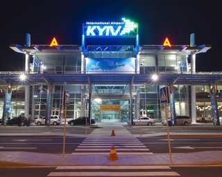 Аэропорт "Киев" подал в ЕСПЧ иски на НАБУ