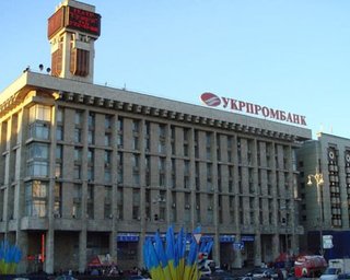 Налоговая милиция обыскивает Дом профсоюзов