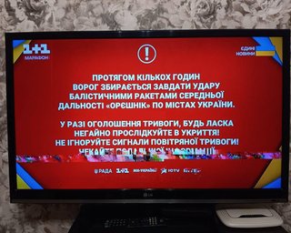 Фейковое предупреждение об ударе "Орешником" завирусилось в сети: на ТВ отреагировали (фото)