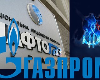 Счетная палата проверит миллионные премии руководству Нафтогаза
