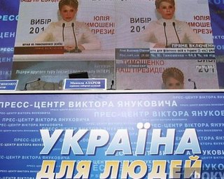 Обработано 94,33% протоколов. Отрыв Януковича от Тимошенко сократился до 2,21%