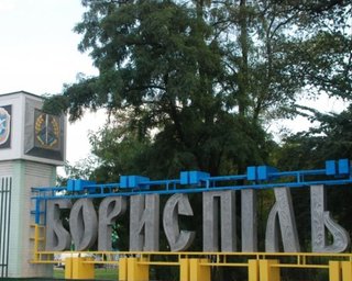 Повторные выборы мэра Борисполя перенесли на 2021 год