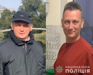 У день смерті брата мера Кривого Рогу зник його приятель