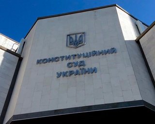 КСУ открыл производство по роспуску парламента