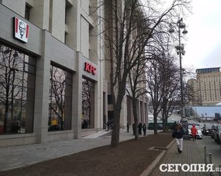Активисты блокируют работу KFC в Доме профсоюзов